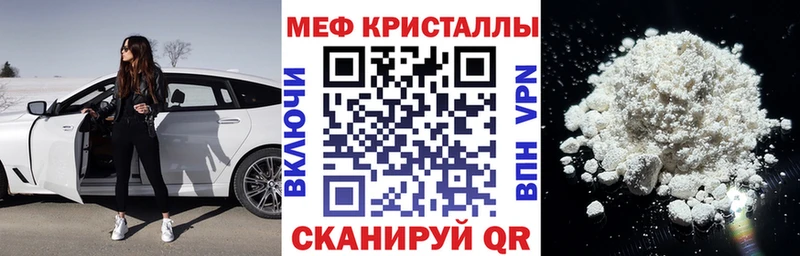 Купить закладку Кокаин  Конопля  ГЕРОИН  ГАШ  Мефедрон  Черепаново