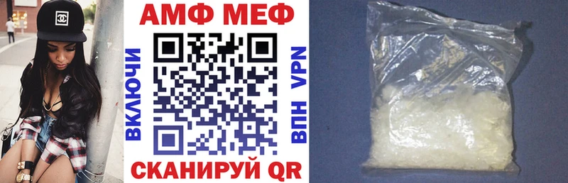 Купить закладки  Черепаново  АМФЕТАМИН 98% 
