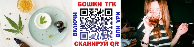 Купить где  Черепаново  Canna-Cookies конопля 