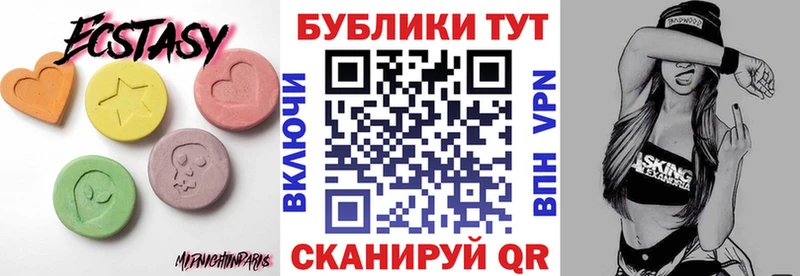 Купить где  Черепаново  Ecstasy VHQ 