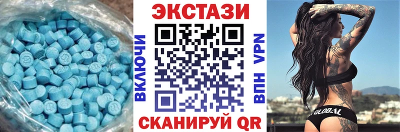 Ecstasy 99% Черепаново