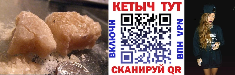 КЕТАМИН ketamine  Купить  Черепаново 
