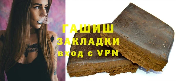 мефедрон Красноперекопск