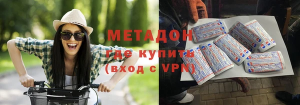 мефедрон Красноперекопск