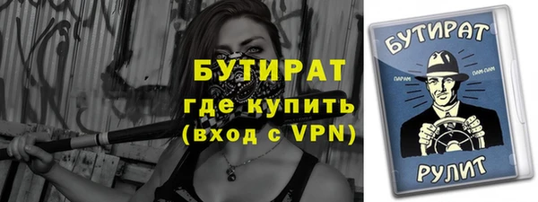 мет Краснотурьинск