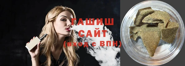 мефедрон Красноперекопск
