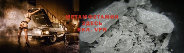 мет Краснотурьинск