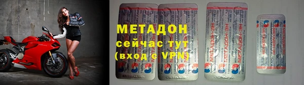 меф VHQ Краснослободск