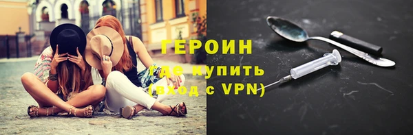 мефедрон Красноперекопск