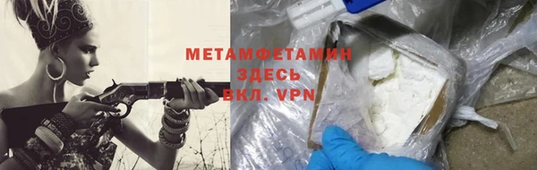мет Краснотурьинск