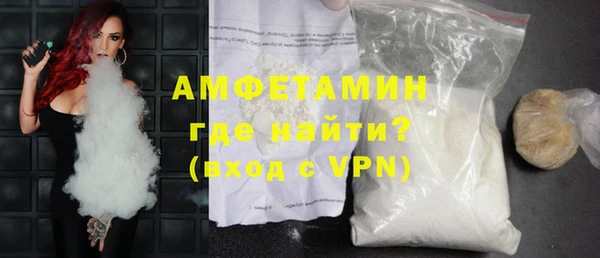 меф VHQ Краснослободск