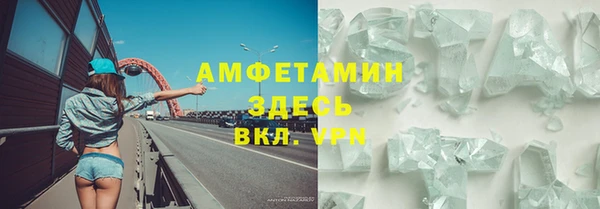 мет Краснотурьинск