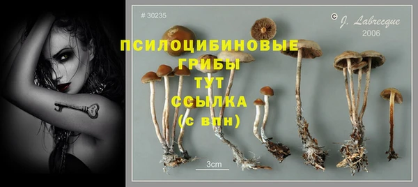 мефедрон Красноперекопск