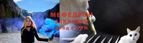 мет Краснотурьинск