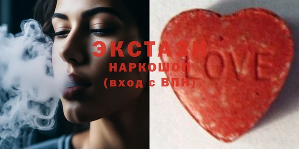 мефедрон Красноперекопск