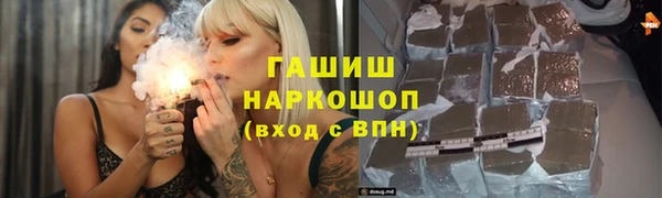 меф VHQ Краснослободск