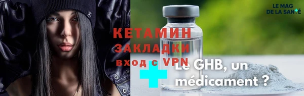 мефедрон Красноперекопск