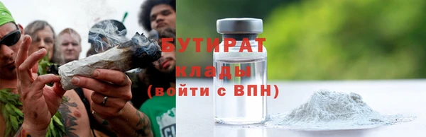 меф VHQ Краснослободск