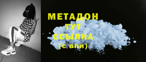 мет Краснотурьинск
