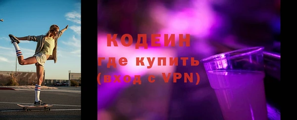 мефедрон Красноперекопск