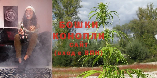 мефедрон Красноперекопск