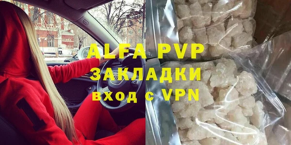 мефедрон Красноперекопск