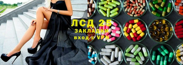 меф VHQ Краснослободск