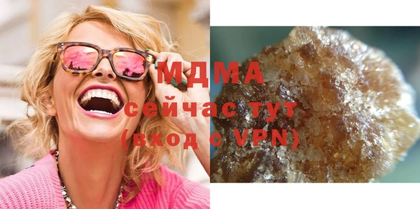 мефедрон Красноперекопск