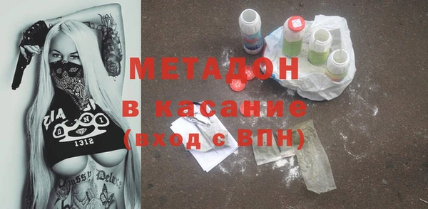 меф VHQ Краснослободск