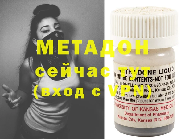 мет Краснотурьинск