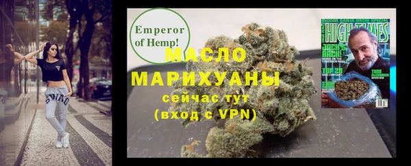 меф VHQ Краснослободск