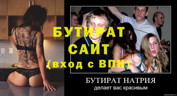 мет Краснотурьинск