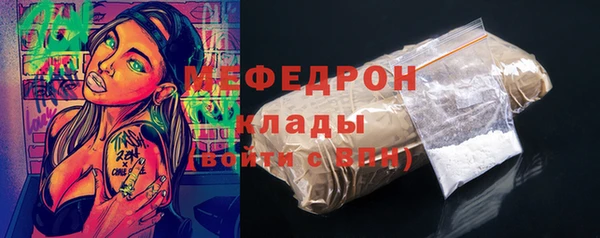 меф VHQ Краснослободск