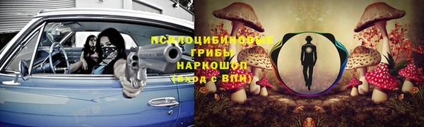 мет Краснотурьинск