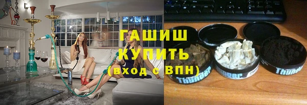 мефедрон Красноперекопск
