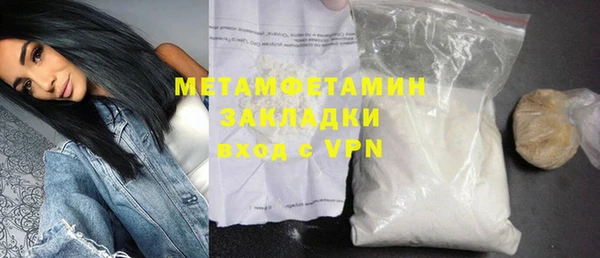 меф VHQ Краснослободск