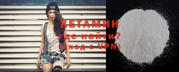 меф VHQ Краснослободск