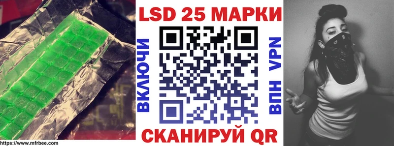 Лсд 25 экстази ecstasy  Купить  Черепаново 