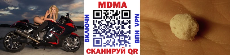 MDMA crystal  Купить где  Черепаново 