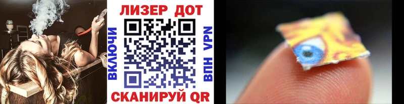 Наркотические марки 1500мкг  Купить где  Черепаново 