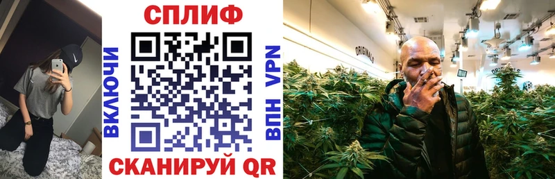 Купить где  Черепаново  Марихуана White Widow 